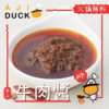 牛肉酱160g 重庆风味 火锅 蘸料 打边炉 炒菜 酱料
