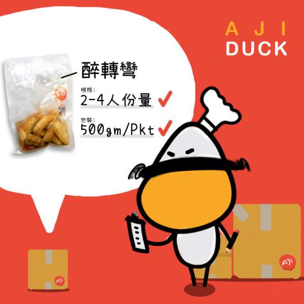 醉轉彎 - Image 2