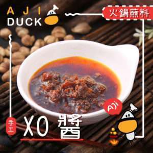 XO醬160g 重慶風味 火鍋 打邊爐 海鮮蘸醬 醬料