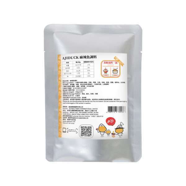麻辣鱼调料350g 火锅 打边炉 水煮鱼 酸菜鱼 - 图片 2