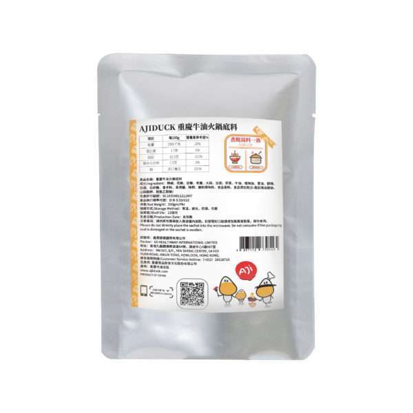 重庆牛油火锅底料350g 重庆风味 火锅 打边炉 青花椒 牛油麻辣底料 麻辣香锅 - 图片 2