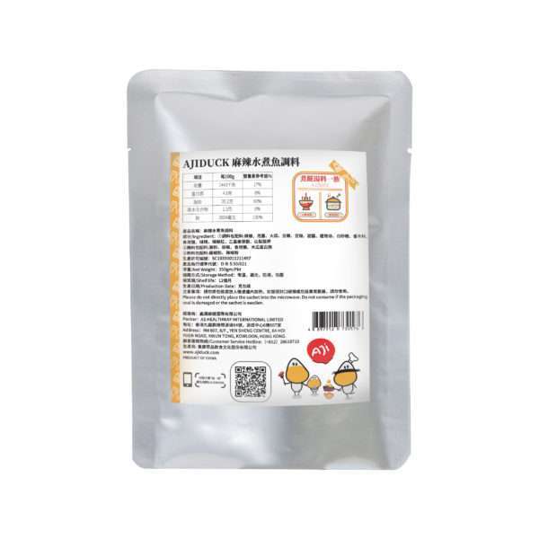 麻辣水煮鱼调料350g 麻辣 水煮牛 - 图片 2