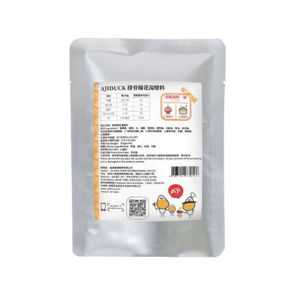 排骨蹄花汤炖料350g 火锅 煲汤 打边炉 - 图片 2