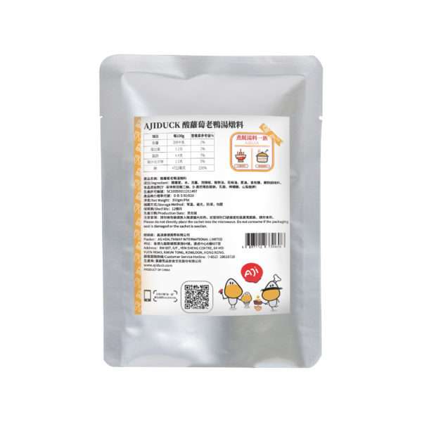 酸萝卜老鸭汤炖料350g 火锅 煲汤 打边炉 汤底 鸭血粉丝煲 酸萝卜鸡汤 酸萝卜猪蹄煲 - 图片 2