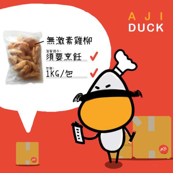 CP 无激素鸡柳 - 图片 2