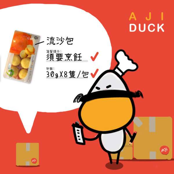 流沙包 - 图片 2