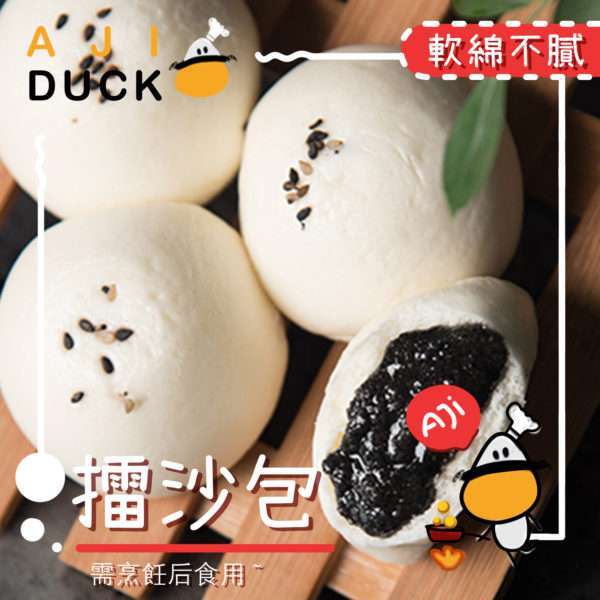 擂沙包