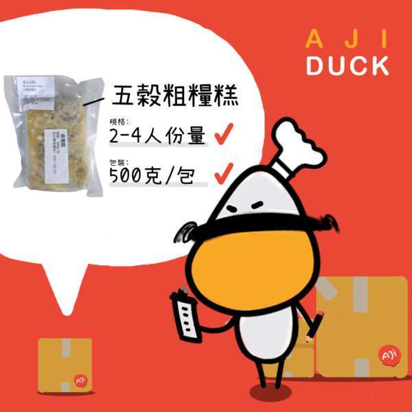 五穀粗糧糕 - Image 2