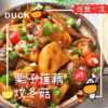 栗子莲藕炆冬菇