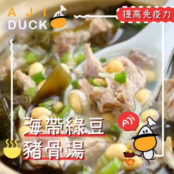 绿豆汤
